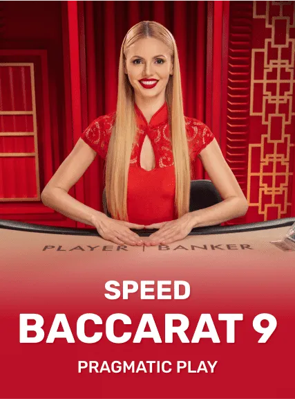 SPEED_BACCARAT_9